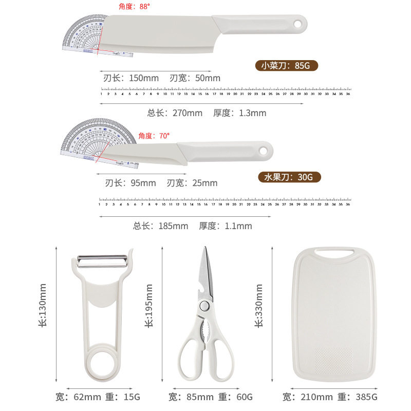 Cutting Board Storage Knife suit Sharp Kitchen Knife Household Kitchen Stainless Steel Baby Food Dormitory Slicing Knife Combination