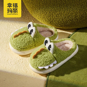 Happy Mary Children's Cotton Slippers 2024 Winter Boys Dinosaur Girls Baby Indoor Home Parent-Child Cotton Slippers