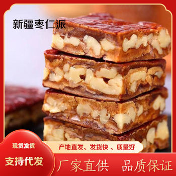 Xinjiang Jujube Walnut Jujube Kernel Pie Individually Packaged Internet Celebrity Snacks 500G/Bag