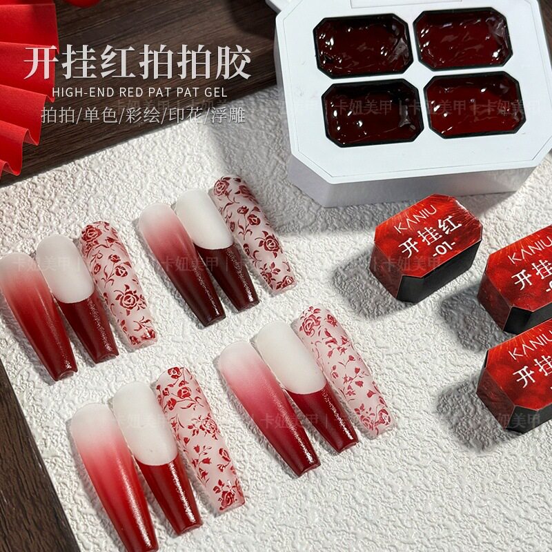 Ka Niu's Four-Square Grids Open Hanging Red Pat Glue New Year's Manicure High Saturation Smudged Painted Gradient Whitening Nail Polish Glue