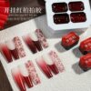 Ka Niu's Four-Square Grids Open Hanging Red Pat Glue New Year's Manicure High Saturation Smudged Painted Gradient Whitening Nail Polish Glue