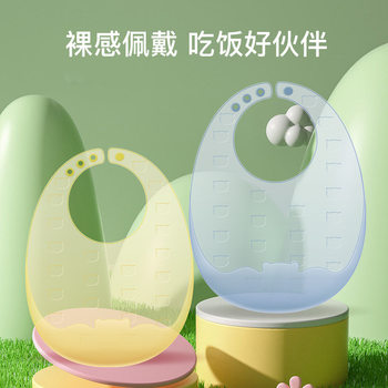 Food Grade Silicone Bib Baby Meal Bag Children's Meal Waterproof Meal Bag Soft Bib Ultra-thin