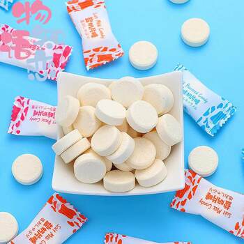 Wholesale Snacks, Bulk Candy, Assorted Flavors, Milk Tablets, Dry Snacks for Children, Casual Milk Tablets, Small Bag Packaging, Milk Pearls