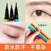 Uncle Shan Shi Mei Novice Black Brown Eyeliner Pen Not Sizzling Waterproof Quick-drying Soft Head Sponge Head