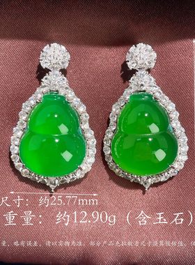 s925纯银天然绿玉髓翡翠帝王绿色葫芦吊坠新中式福禄冰种挂坠项链