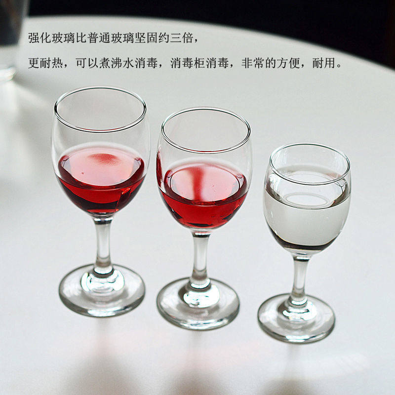 Red Wine Glass Set, 6-Piece Tall Glasses, Thickened Glass for Home Use, 0.1kg White, Large and Small, European Style