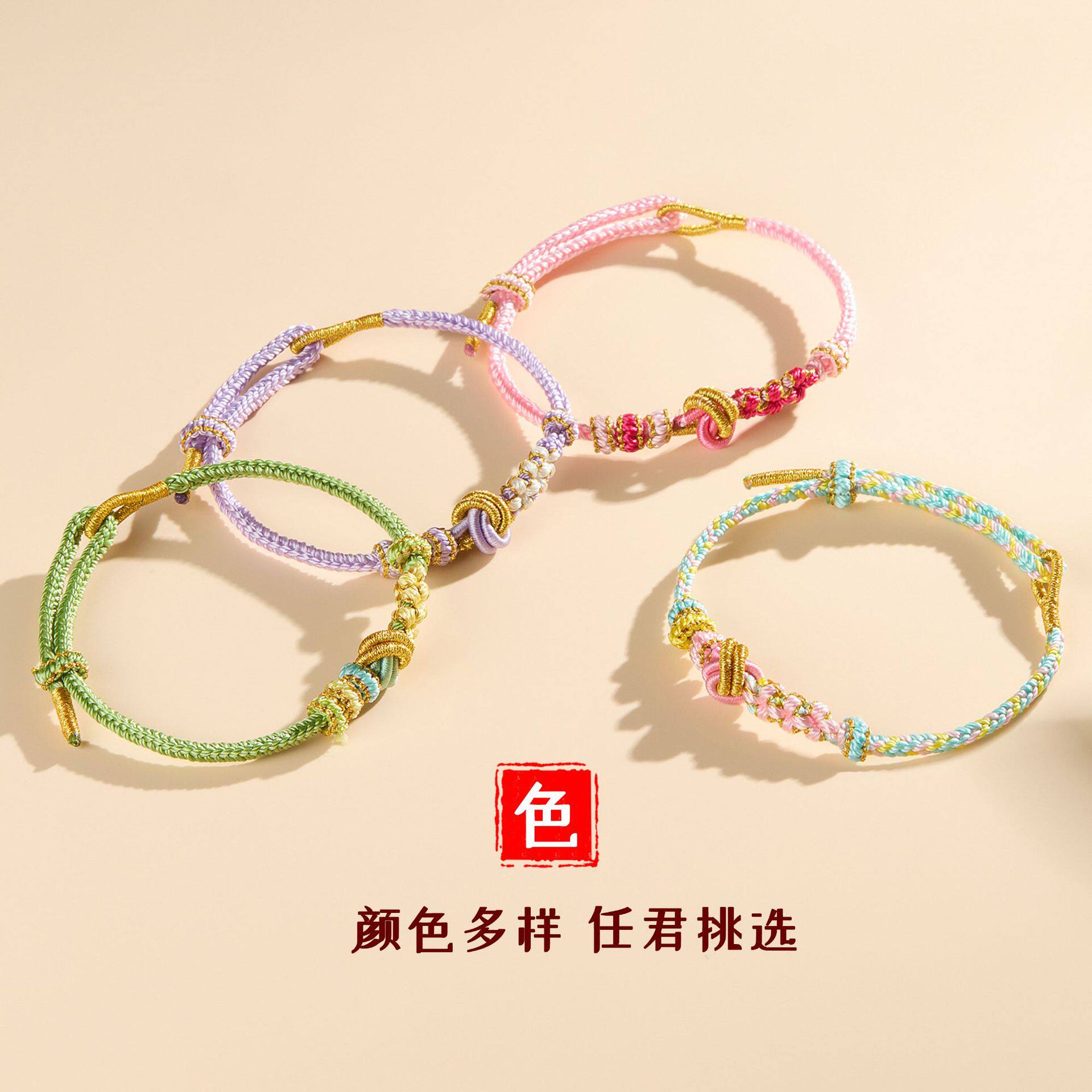 Beaded Dimple Knot Semi-Finished Bracelet, Wearable Gold Hand-Woven Eight-Strand Braided Red Rope Bracelet, New Hand Jewelry