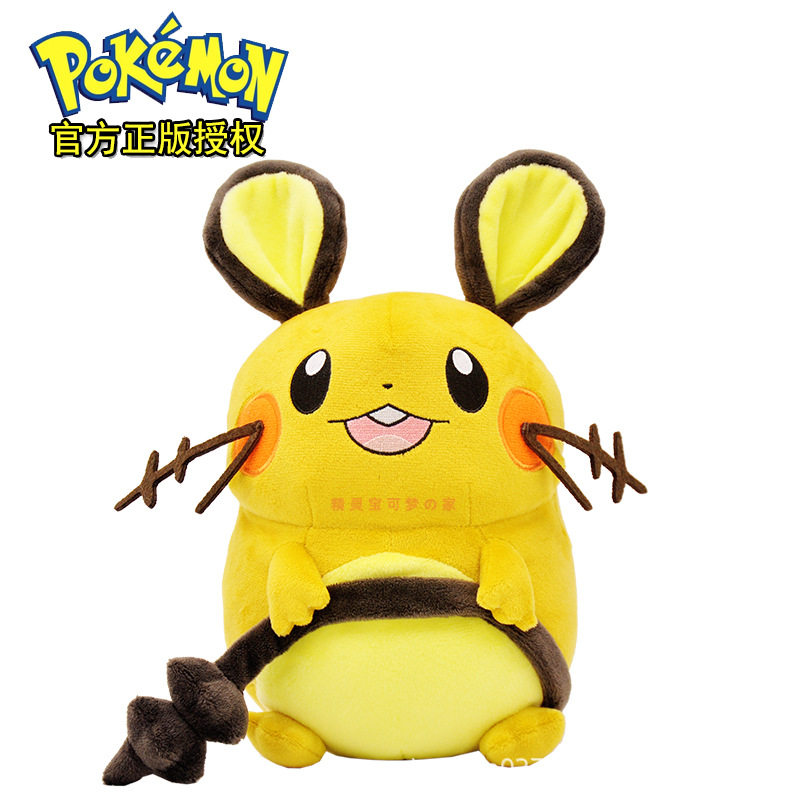 正版澳捷尔宝可梦毛绒玩具妙蛙种子公仔玩偶玩具杰尼龟皮卡丘礼物