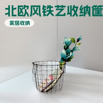 Ins Scandinavian Style Woven Iron Storage Basket Desktop Storage Black Storage Basket Home Grids Dirty Clothes Basket Wholesale