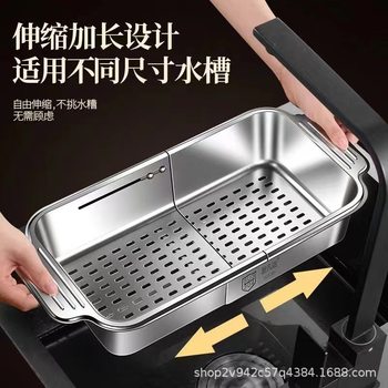 Retractable 304 Stainless Steel Draining Basket Single Sink Kitchen Vegetable Basin Fruit Sink Draining Rack Storage Rack