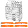 Multi-layer Cosmetic Storage Box Dressing Table Lipstick Mask Skin Care Products Storage Rack Desktop Drawer Transparent Arrangement Box