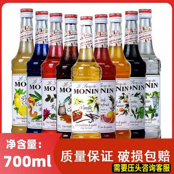 molin molin syrup flavor caramel passion fruit vanilla blue mandarin peach osmanthus green mint rose orange peel