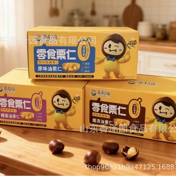 Xiangzezhiyi snack chestnut kernel multi-flavor combination yimeng a-grade chestnut 0 added oil chestnut kernel snack food wholesale