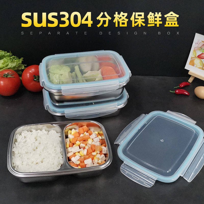 304 Stainless Steel Crisper Square Divided Student Lunch Box Sealed Leak-Proof Lunch Box with Lid Divided Fruit Box