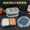 304 Stainless Steel Crisper Square Divided Student Lunch Box Sealed Leak-Proof Lunch Box with Lid Divided Fruit Box