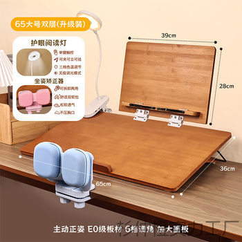 Double-Layer Writing and Reading Stand, Writing Board Pad, Reading Stand, Tilting Desktop, Adjustable for Primary School Students to Learn
