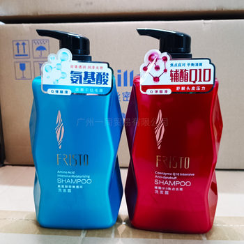 FRISTO Finiste Amino Acid Shampoo Coenzyme Q10 Moisturizing and Andandruff Shampoo Hong Kong Wholesale
