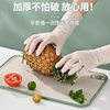 Housework Cleaning Kitchen Durable Food Grade Disposable Dishwashing Gloves Women's Extended Nitrile Household Waterproof Thin Hand Stickers