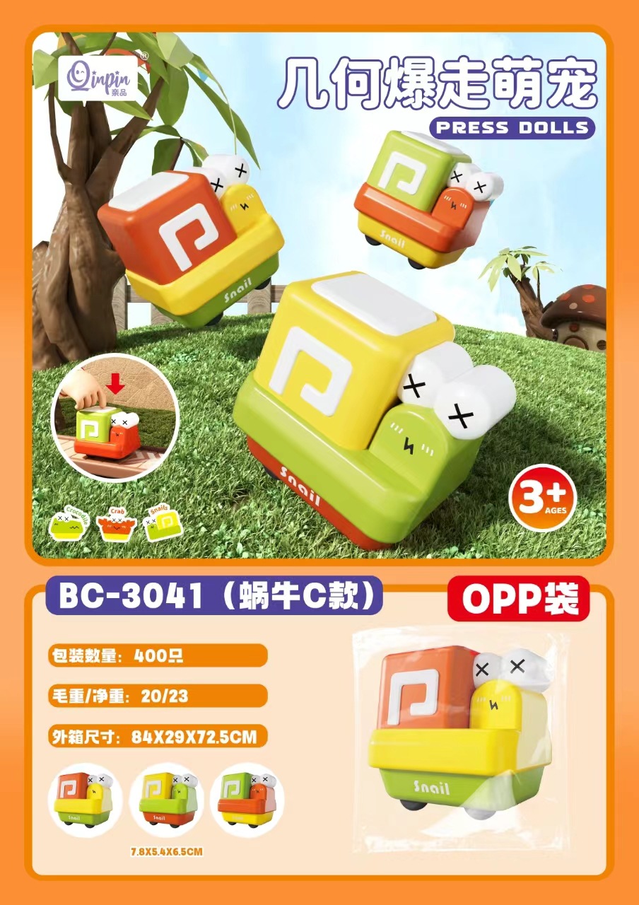 儿童玩具挖掘机惯性四驱车特技越野车男孩玩具车小孩地摊摆摊批发