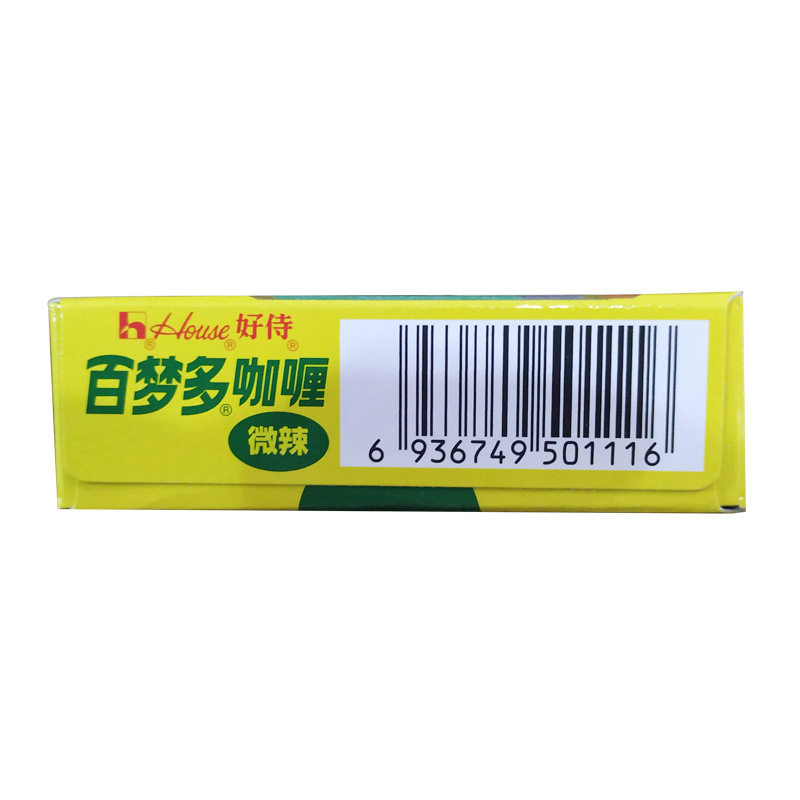 Haoshi Baimengduo curry 100g wholesale boxed curry rice seasoning original spicy slightly spicy Haoshi curry block