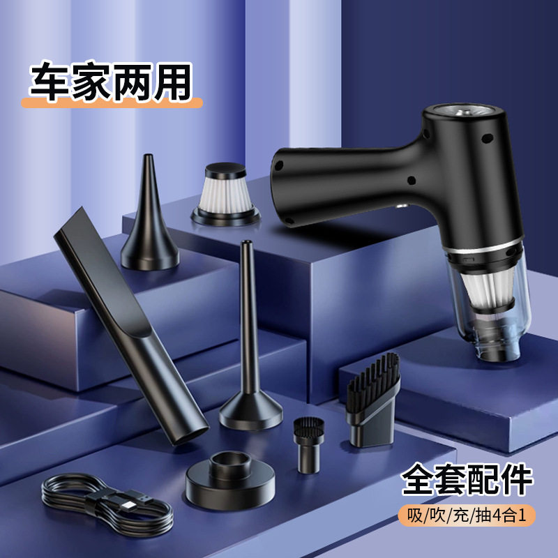 Car Vacuum Cleaner Car Wireless Charging Car Household Large Suction Power Powerful Handheld Car Vacuum Cleaner