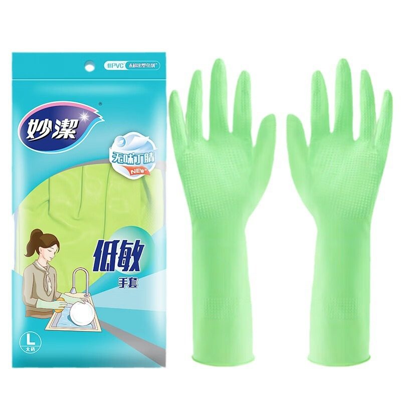Miaojie Odourless Low Sensitivity Gloves Women's Household Kitchen Nitrile Rubber Leather Durable Waterproof Washing Clothes and Bowl Brushing Artifact