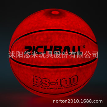 [Ready Stock with Free Shipping] Internet Celebrity Luminous Led No. 7 Basketball Kidsren's Toy Ball Internet Celebrity Same Style Hot Selling Luminous Fluorescent