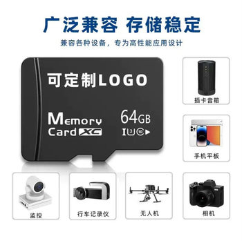 Manufacturer Memory Card Monitoring Memory Dedicated Card 64g Card Memory Card 32g Driving Recorder Monitoring Dedicated Wholesale