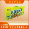 Curry Thai Original Spicy Curry Block Japanese Curry Original Instant Curry Family Pack Commercial Box New Product