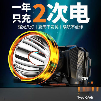 Headlamp New Strong Light Super Bright Miner's Lamp Night Fishing Outdoor Mountaineering Head-Mounted Lighting Construction Site Flashlight Battery