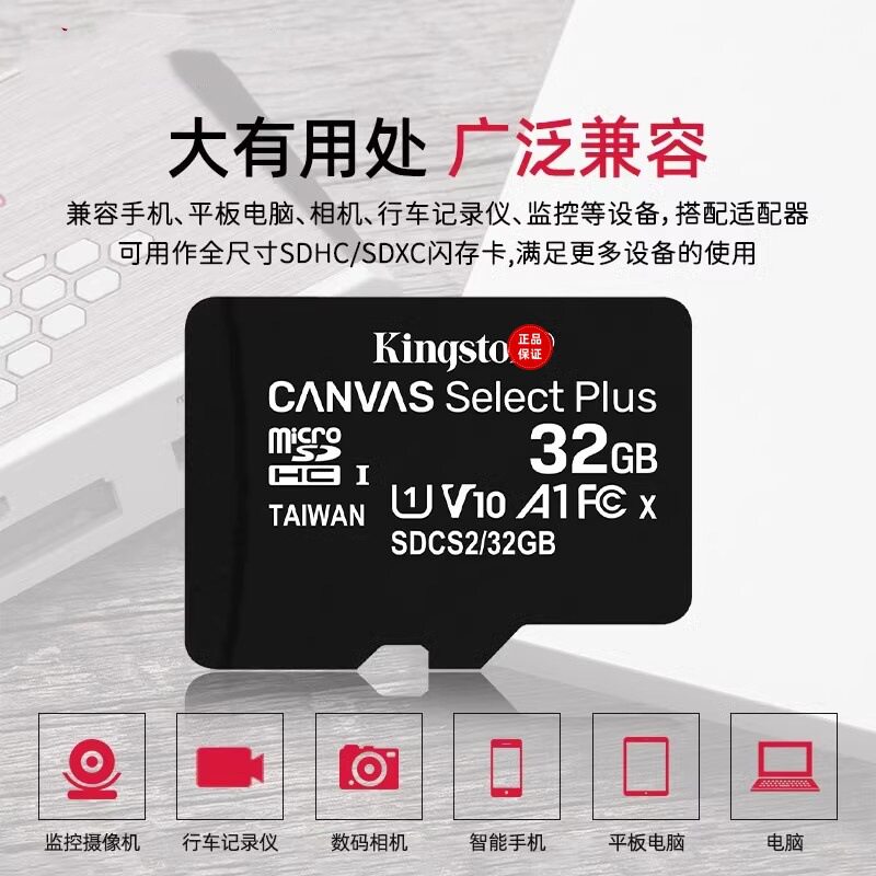Suitable for Kingston Tf Card 64g 100m High-Speed Mobile Phone Sd Surveillance Camera Driving Recorder Memory Card