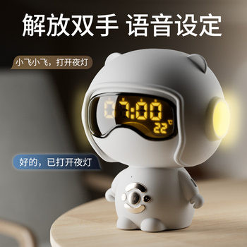 Bluetooth Audio Clock Voice Set Alarm Clock TF Card Play Nightlight Desktop Speaker Creative Creative Gift