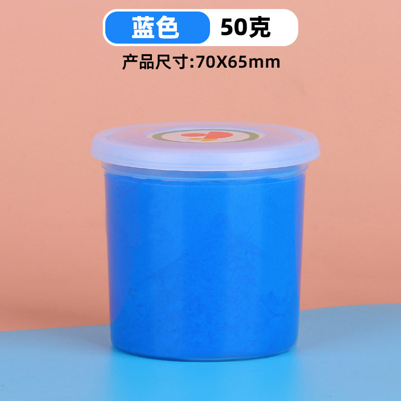 批发50g大罐杯装超轻粘土儿童无毒幼儿园黏土diy手工玩具橡皮彩泥
