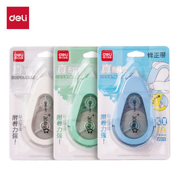 Deli V008/009 Cloud Touch Shockproof 20m /30M Correction Tape Soft Silicone Student Smooth Correction Tape