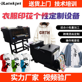 Spring and summer personalized T-shirt printing printer a3 small digital thermal transfer printing icon white ink hot stamping printing machine