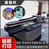 Small Silicone Printer 9060 Flatbed Colorful Inkjet 3D Relief Mobile Phone Case Acrylic Tpu Printing Machine