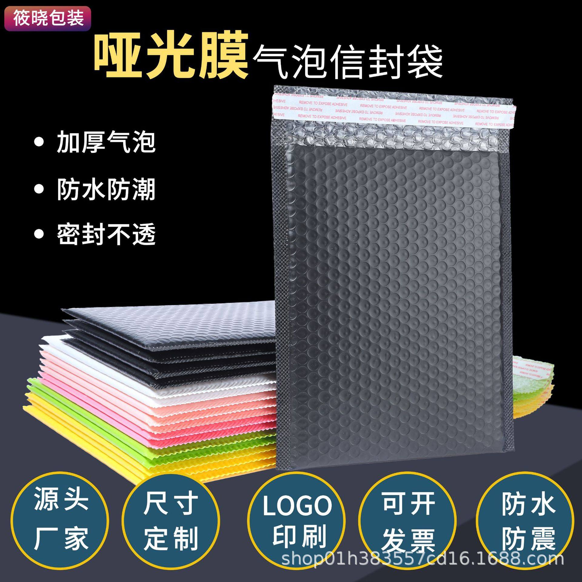 Colorful Co-Extruded Film Bubble Bags, Self-Adhesive Bags, Thickened Packaging Bags for Clothing, Express Bubble Cushion Envelopes, Foam Bags