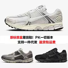 Putian Shoes Resistant Official Zoom Vomero 5 SP Fomolo 5 Generation Classic Vintage Men's and Women's Sports Jogging Shoes