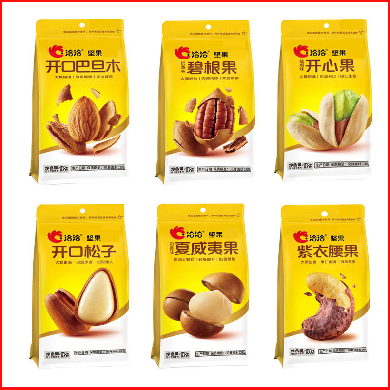 Qiaqia pistachio bigroot nut cashew nut macadamia nut 108 g/bag (24 bags in whole box/shelf life 8 months)