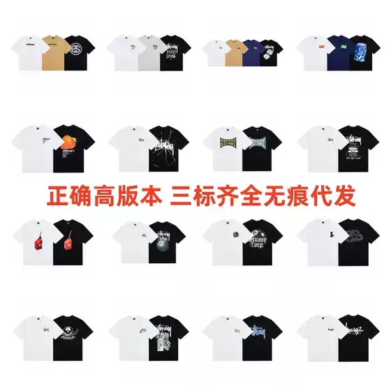 Stus 2025 New Men's and Women's Short-Sleeve T-Shirts, Summer Loose-Fitting Heavy-Duty High-Quality T-Shirts, One-Piece Drop Shipping