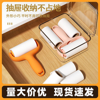 New Portable Roller Lint Remover Mini Lint Roller Clothes Lint Remover Portable Lint Remover