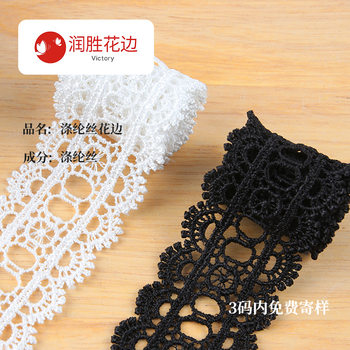 Spot 3.5cm White Embroider Lolita Clothing Lace Water-Soluble Polyester Small Fragrant Lace Accessories