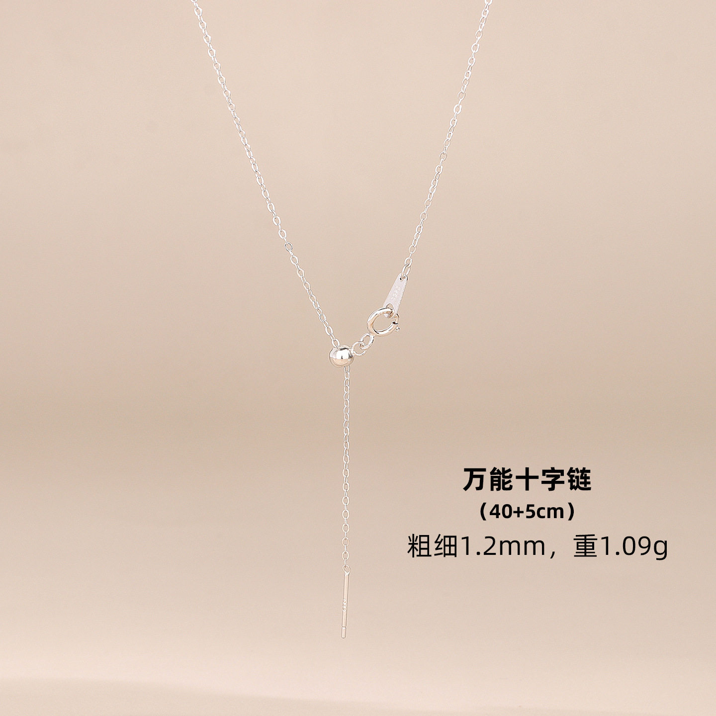 s925纯银O型项链女锁骨链单链盒子链十字链纯银配链裸链子礼品款
