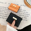 Card Bag Cross-border Women's New Small Cyber Celebrant Coin Purse Multi-card High-level Sense Organ Card Bag Small Fragrant Card Holder