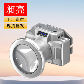 Headlamp Strong Light Charging Super Bright Super Long Endurance Fishing Head-mounted Lightweight Lighting Induction Night Fishing Outdoor Flashlight