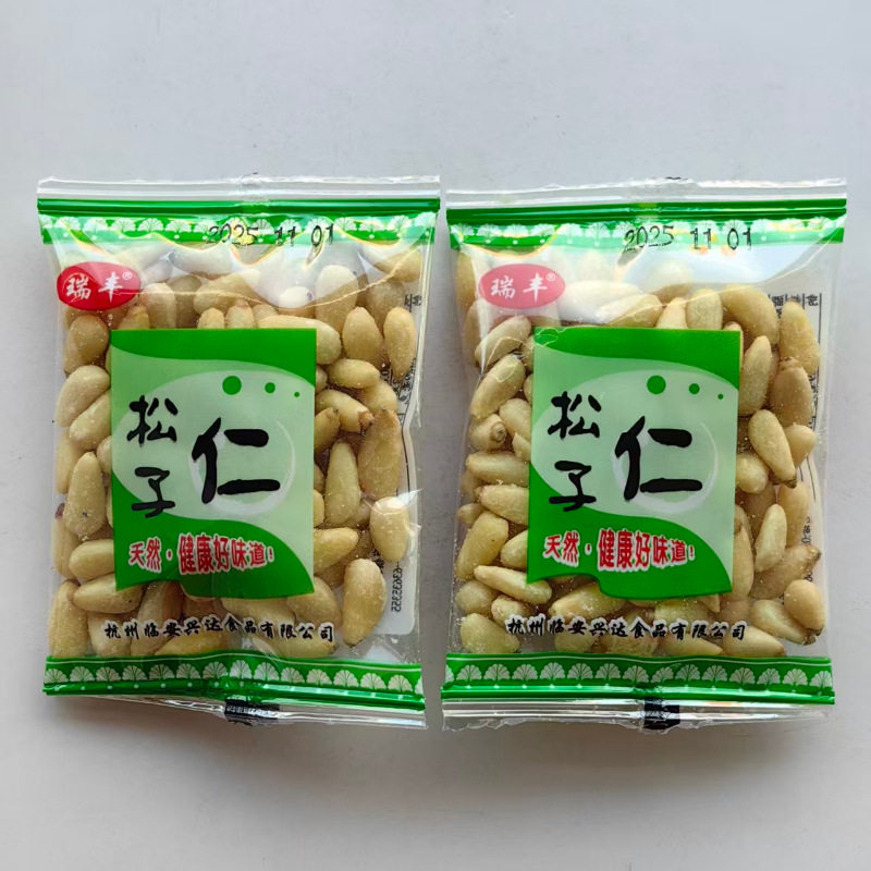 Ruifeng Pine Nuts Independent Small Bag Weighing Nut Snacks Wholesale Pine Nuts Natural Healthy and Delicious Taste One Bag 2.5kg