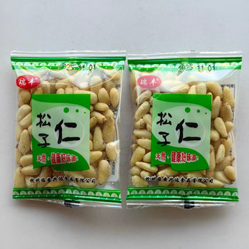Ruifeng Pine Nuts Independent Small Bag Weighing Nut Snacks Wholesale Pine Nuts Natural Healthy and Delicious Taste One Bag 2.5kg