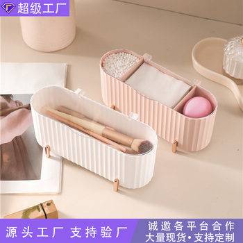 Cotton swab storage box with lid dustproof and anti-fog desktop lipstick powder puff makeup cotton box makeup beauty makeup egg cross-border explosions