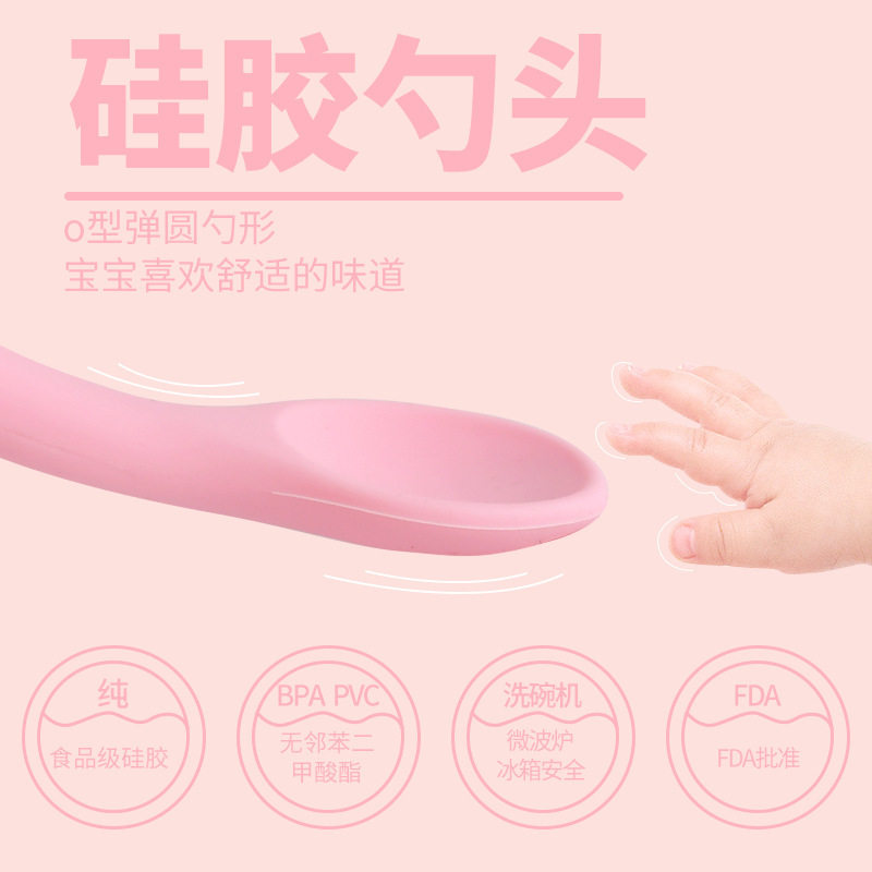 Dumo Baby Food-Grade Silicone Soft Fork and Spoon Three-Piece Set Complementary Food Tableware Baby Learning to Eat Set Feeding Set