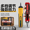 seller product image